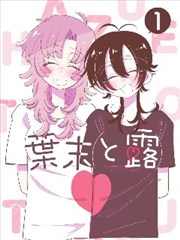 漫画单行本复核记录卡片